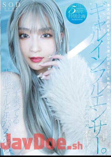 Mosaic STARS-828 A Gyaru-influencer Who Works With Men Who Love Licking In Minato-ku And Turns Them Into Sex-processing Pets. Rin Honjo