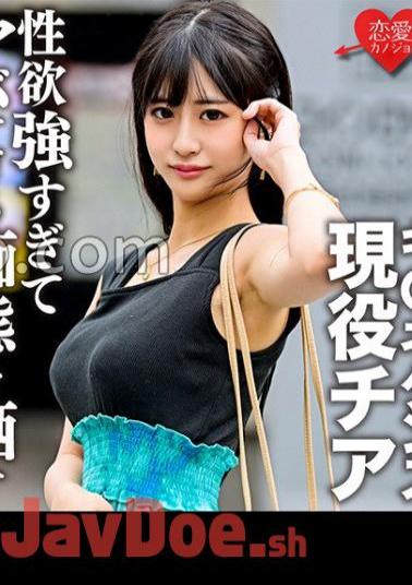 Mosaic 546EROFC-140 K*ne Dance Active Thia Gonzo Outflow With Ex-Boyfriend During Student Days.