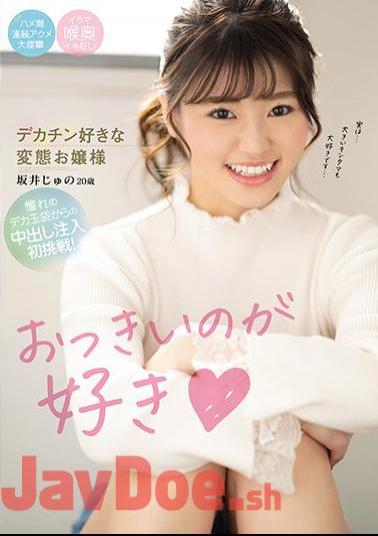 English Sub CAWD-195 A Metamorphosis Lady Who Likes Big Dicks And Likes Big Dicks Ju Sakai's 20-year-old Vaginal Cum Shot Injection From A Longing Big Ball Bag For The First Time!