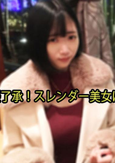 English Sub IPX-741 Gangbang Battle Royale Uncut 2 Hours! Non-stop Pursuit SEX! Anna Kami