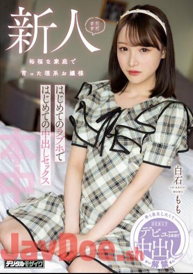 HMN-465 Still A Newcomer, A Science-minded Young Lady Who Grew Up In A Wealthy Family, Her First Creampie Sex At Her First Love Hotel, Momo Shiraishi