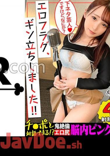 Mosaic 529STCV-225 The peachy ass that makes you want to when you see it is a national treasure of Seriously! If you rub it, it will shoot ...! - The tech that licks the back with an adorable loli face is too overwhelming erotic ...! - Break the black strike and blame the electric massage machine & hard piston of knocking ? back of the vagina on a petite body Continuous Gachi Repeat Repeat Rich face shower! Erotic flag, I stood up! #047