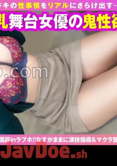 Mosaic 300NTK-779 * G-Cup Whitening Beautiful Girl's Squirting Pillow 3 Squeezing * Sexual Harassmen