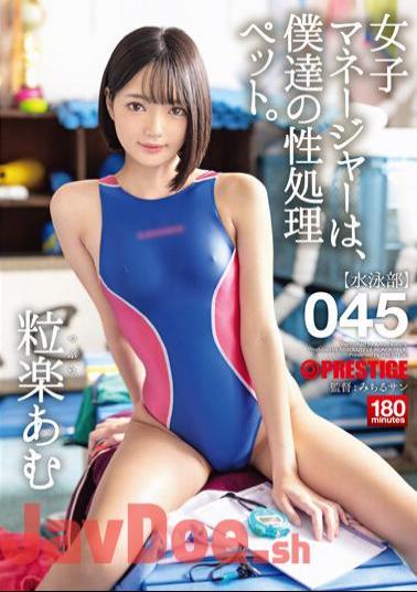 Mosaic ABW-320 The Female Manager Is Our Sex Processing Pet. 045 Amu Tsurugaku