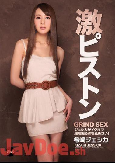 Mosaic IPZ-201 I Do Not Stop Deep-piston Jessica Is Shake The Waist To Go! Nozomi Saki Jessica