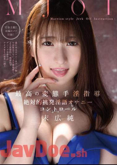MMUS-081 MJOI The Best Perverted Onanism Instruction Absolute Provocation Dirty Talk Masturbation Control Jun Suehiro