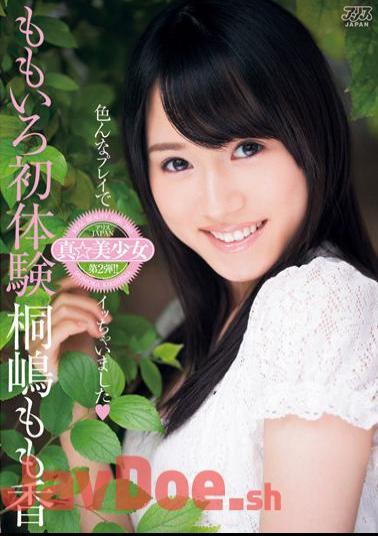 Mosaic DVAJ-0010 Pink First Experience Kirishima Momoka