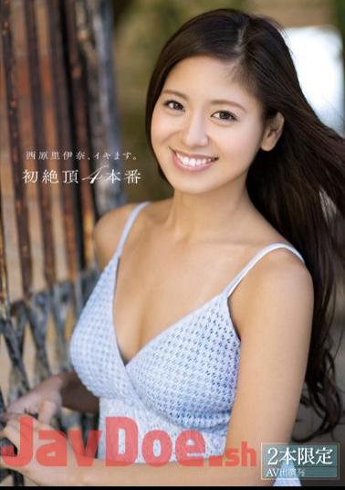 Mosaic SNIS-358 Nishihara Village Ina, And Masu Alive.First Cum 4 Production
