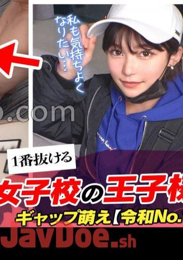 Mosaic SUKE-165 Z-generation Cross-dressing Girl Falls For Female Pleasure Of A Woman To A Prince-like Boyish Girl Who Is Popular With Girls Teaching Creampie!