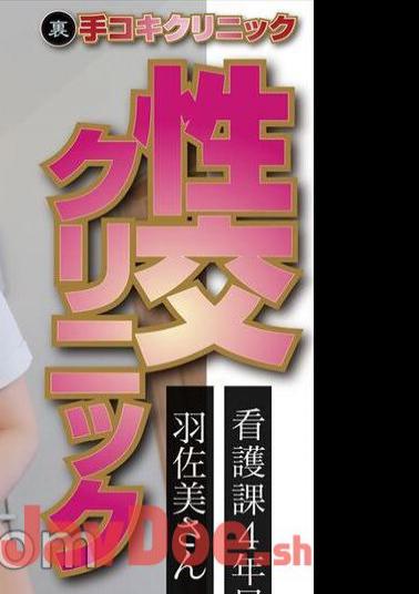 SENN-046 Distribution Version (Back) Hand Job Clinic Sexual Intercourse Clinic Home Visit Edition Ms. Hasami, 4th Year In The Nursing Division Living In Kita Ward Creampie Treatment At Ms. Tokiwa's House Mei Hasami