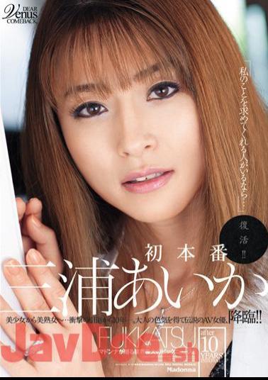 Mosaic JUC-922 Back! Aika Miura's First Production