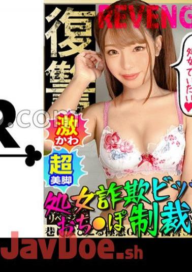 Mosaic 529STCV-248 Beautiful breasts slender