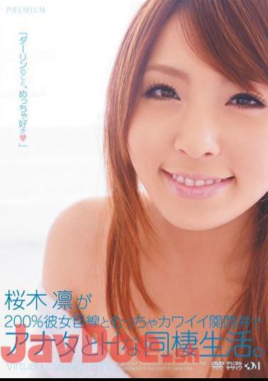 Mosaic PGD-528 Cohabitation And Living With You In The Kansai Dialect Cute Mutcha H And 200% Rin Sakuragi Her Eye.