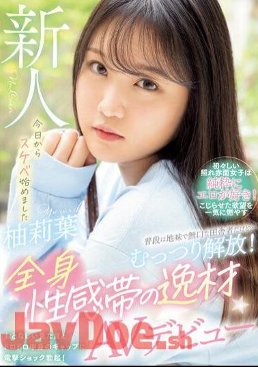 Chinese Sub WAAA-307 I'm Usually A Plain And Taciturn Country Boy, But...I'm Moody And Liberated! Talented AV Debut With Full Body Erogenous Zones Yuuriha