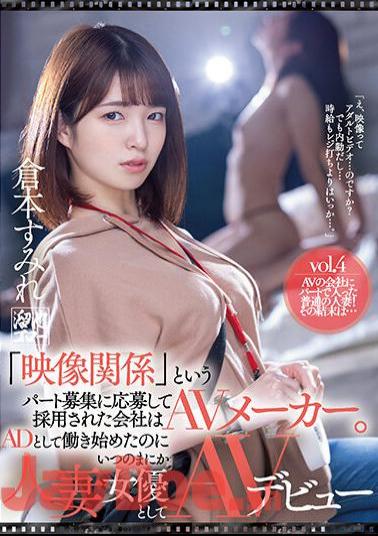 English Sub MEYD-797 The Company That Applied For The Part Recruitment Called "video Related" And Was Adopted Is An AV Manufacturer. I Began Working As An Assistant Director, But Before I Knew Her AV Debuted As A Married Woman Actress Sumire Kuramoto