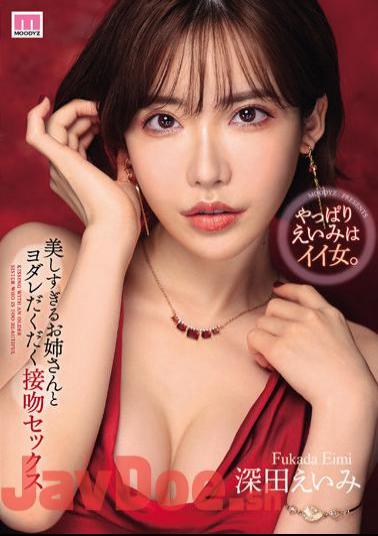 English Sub MIDV-169 Kissing Sex With A Too Beautiful Older Sister Eimi Fukada
