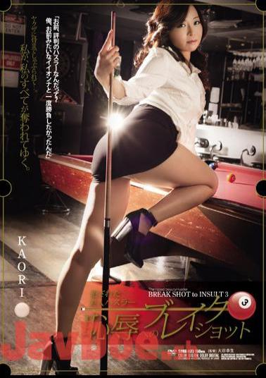 Mosaic SHKD-623 Blake Shot 3 To Committed The Beauty Hustler Disgrace KAORI