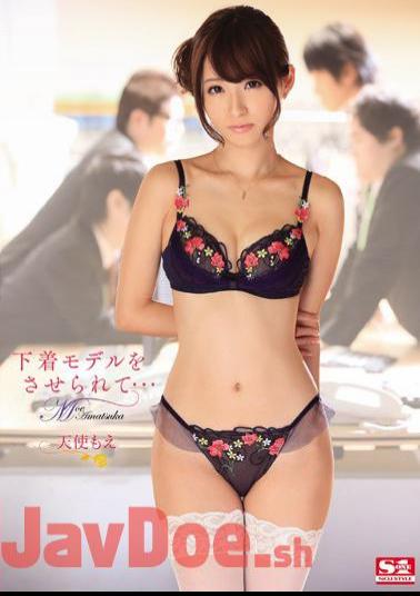 English Sub SNIS-419 Been Allowed To Underwear Model ... Angel Moe
