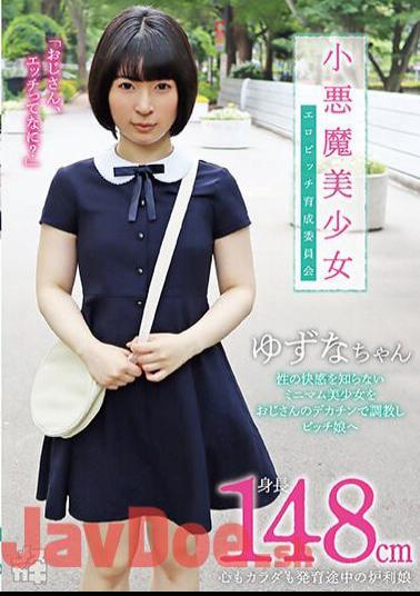 FNEO-080 Female Brat 09 Little Devil Beautiful Girl Erotic Bitch Training Committee A 148cm Tall Girl Whose Mind And Body Are Still Developing A Minimal Beautiful Girl Who Doesn't Know About Sexual Pleasure Is Trained With Her Uncle's Big Dick And Becomes A Bitch Girl Yuzuna Minamotokawa