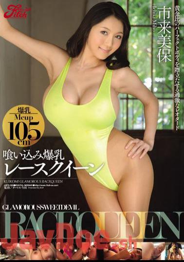 Mosaic JUFD-324 Busty Race Queen Ichiki Miho Biting