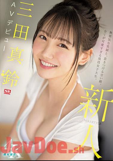 Mosaic SSIS-999 Newcomer NO.1STYLE Maru Mita AV Debut