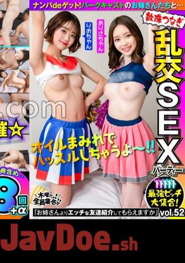 354VOV-117 A Gathering Of The Strongest Bitches!