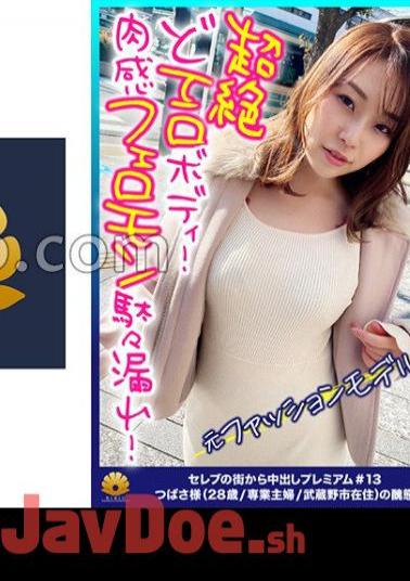 016DHT-0841 I Thought It Was Weird For My Mother-in-law To Have Sex With Me, But I Want Her To Put It On Herself!