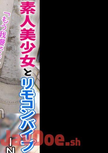 765ORECS-068 A Walk With A Beautiful Amateur Girl Using A Remote Control Vibrator - NK Ward Edition - I Can't Hold Back Anymore It's So Bad I'm Cumming She Climaxes In Various Places While Being Shy!