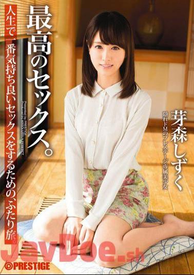 Mosaic ABP-115 The Best Sex. Memory Drops