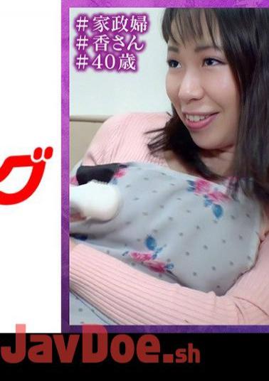 525DHT-0877 A Wife Who Wants To Work Part Time Betrays Her Husband And Her Rationality Collapses X Raw Insertion Kaho 32 Years Old