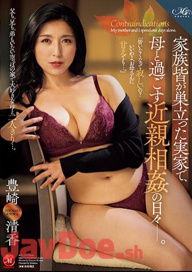 Chinese Sub ROE-174 The Incestuous Days Spent With My Mother At My Parents' Home Where The Whole Family Left The Nest. Kiyoka Toyosaki