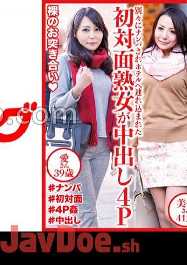 523DHT-0816 A True Love Affair Where You Forget About Your Daily Life And Release Your Sexual Desire For 15 Years!