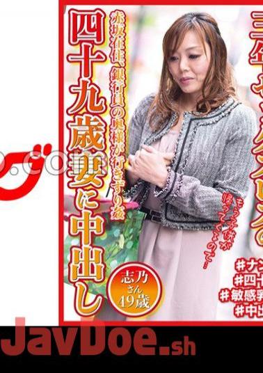 016DHT-0871 A Business Trip Massage Aunty Uses Her Erect Dick As A Weapon To Forcibly Approach Her And Kill Her!