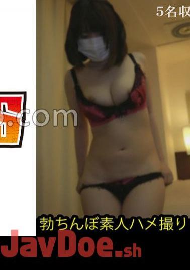 530DG-271 Erection Amateur POV #02