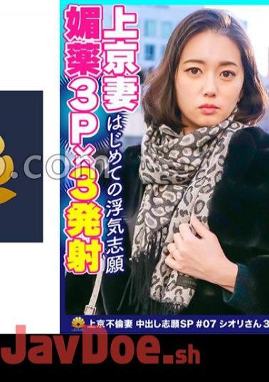 016DHT-0840 Would You Like To Do Something Naughty With Your Mother-in-law?