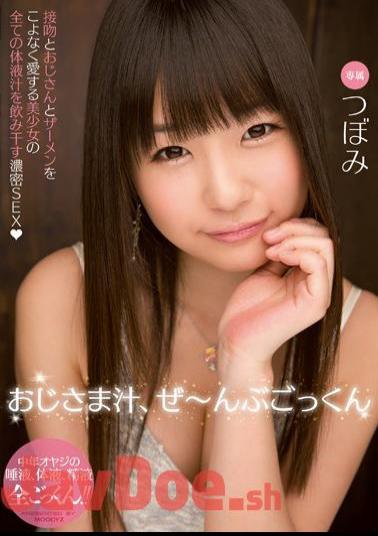 Mosaic MIDE-140 Uncle Juice, Bugotsukun Bud Mmm Ze