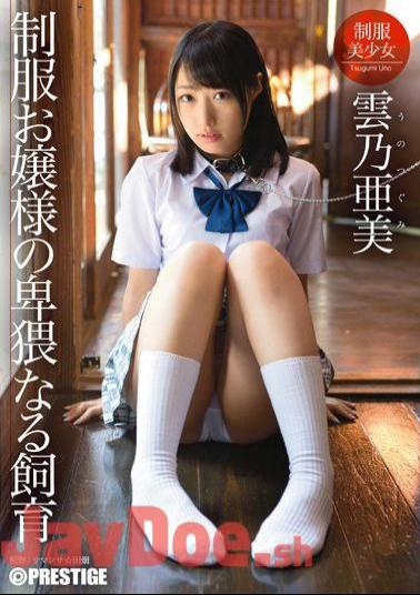 Mosaic ABP-203 Breeding Kumo? Ami Is A Obscene Uniforms Princess