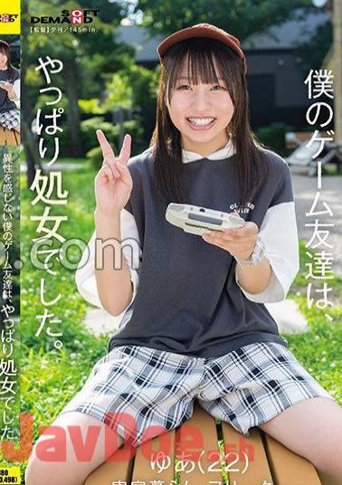 SDAM-089 My Gaming Friend Who Doesn't Experience The Opposite Sex Was A Virgin After All.