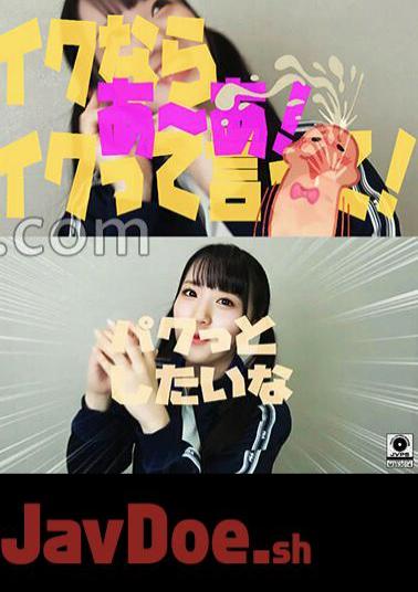 FTHT-144 The Growth Is Incredible! Breasts With Amazing Cleavage! Pant Panting! Sensitive Pussy Girl! What Is This! Wow, Has It Become This Much? Do You Smell Something? Amazing Bing! I'll Lick It I'll Squeeze Your Dick While Licking Your Nipples!