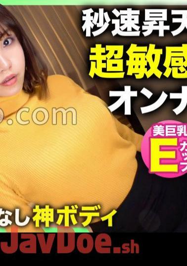 Mosaic 326NOL-010 Stet God Body!