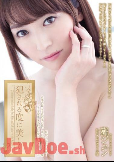 Mosaic ADN-081 Beautiful And Nada Jun In Time It Is Fucked