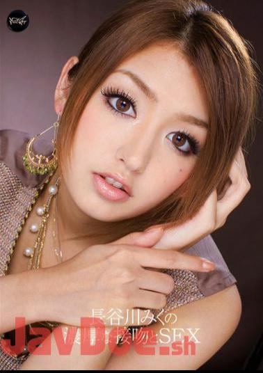 Mosaic IPZ-026 SEX Kiss And A Thick Miku Hasegawa