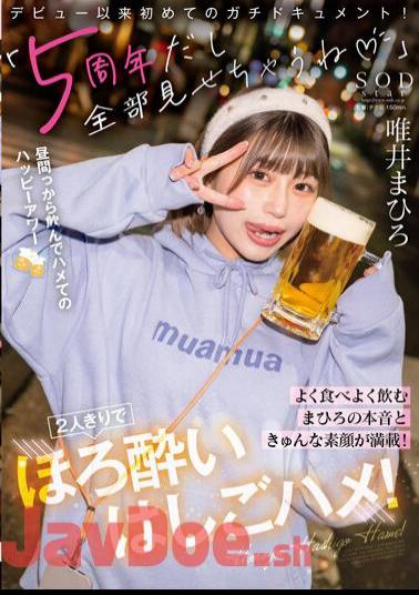 Mosaic STARS-855 "It's The 5th Anniversary, So I'll Show You Everything (Heart)" Full Of Mahiro's True Feelings And Real Face When He Eats And Drinks A Lot! Tipsy Ladder Saddle Alone! Yui Mahiro