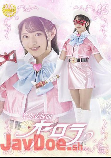 SPSB-17 Beautiful Girl Masked Aurora Fallen Prince Fushi Dallas And The Three Monsters Mitsuki Nagisa