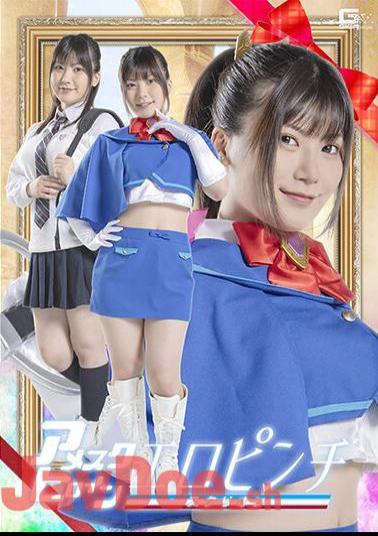 SPSB-15 American School Heroine Erotic Pinch Stallion