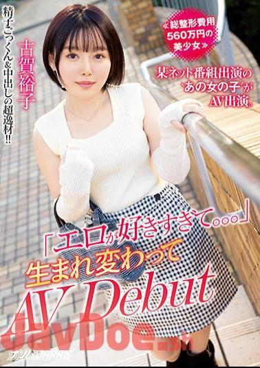 Chinese Sub NNPJ-557 A Beautiful Girl With A Total Plastic Surgery Cost Of 5.6 Million Yen 'That Girl' Who Appeared On A Certain Net Program Appeared In AV. "I Like Erotic Too Much..." Reborn AV Debut Yuko Koga