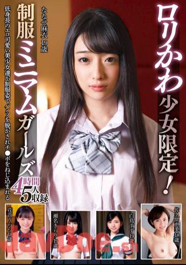 KTRA-590 Limited To Loli Cute Girls! Uniform Minimum Girls 4 Hours
