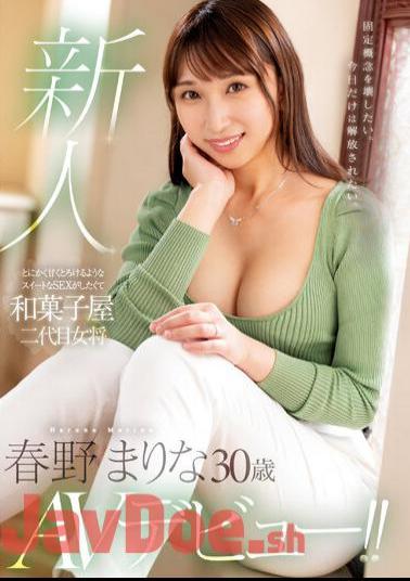Mosaic MEYD-852 I Just Wanted To Have Sweet, Melt-in-your-mouth Sex, So I Made My AV Debut As The Second-generation Proprietress Of A Japanese Sweets Shop! Marina Haruno