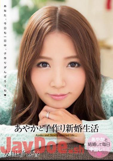 Mosaic WANZ-149 Make Children Married Life Tomoda Aya Noka And Ayaka