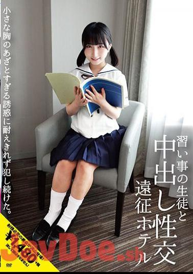 INOT-013 Creampie Sexual Excursion With A Student At A Hotel. Unable To Resist The Temptation Of Her Small Breasts, I Continued To Fuck Her. Maybe Yura